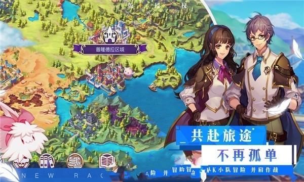 救援古代国王