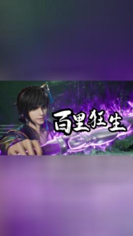 《传奇霸主》逆天邪神47服 01月26日10点火爆开启，燃起你的传奇热血！