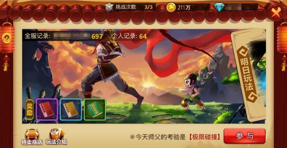 增幅位列全国第一！海南省国资委重点监管企业资产超5070亿元