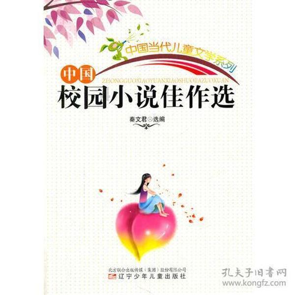 逃出美丽度假胜地