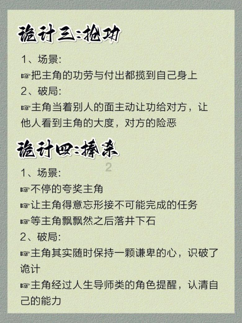 人间烟火红红火火 年货节开启囤健康果汁 团圆聚餐就喝山楂树下