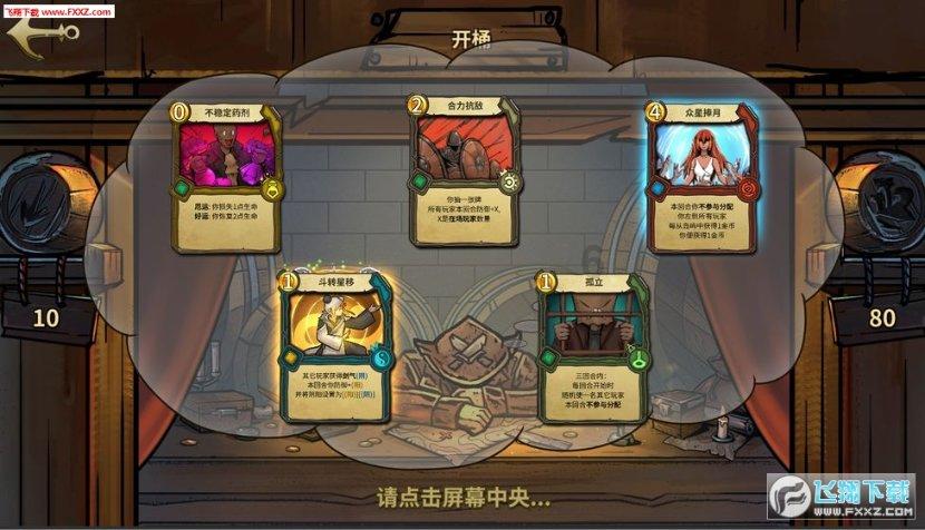复仇机器人中文版