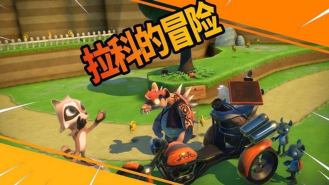 乒乓球的挑战大赛