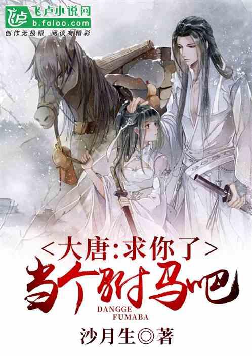 妖精剑士F