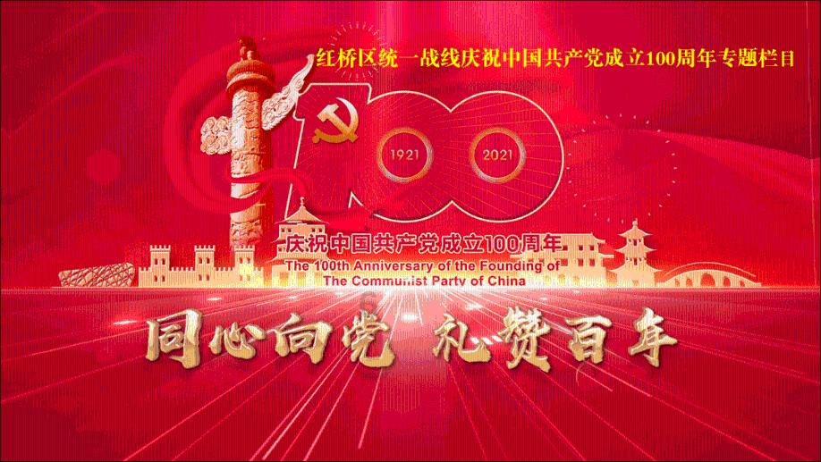 开孝门四言八句？
