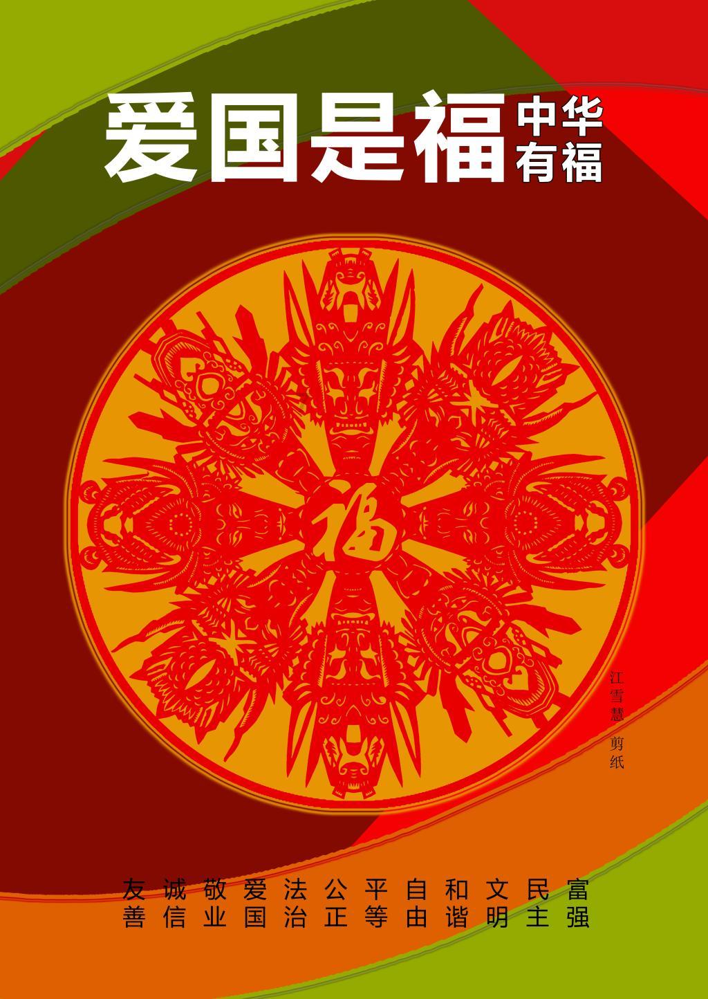 逃离倒影森林
