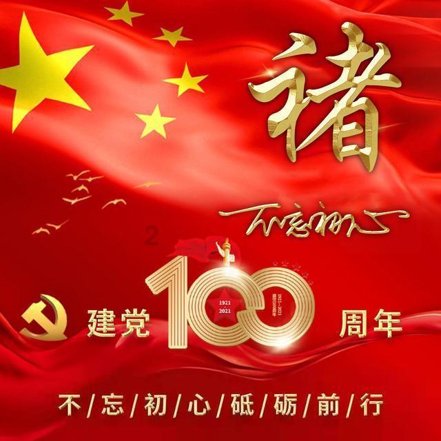 渡仙引