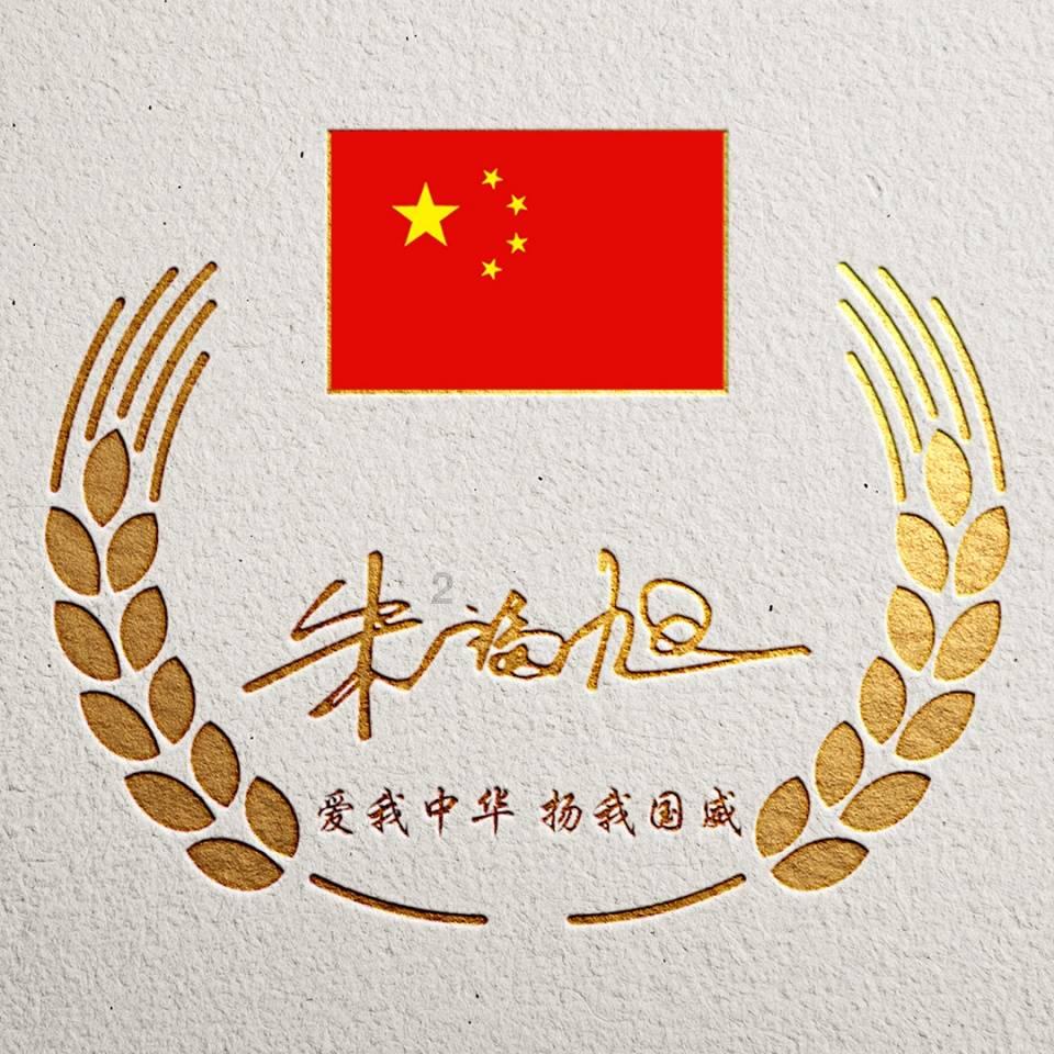丝袜奶茶是用丝袜做的吗