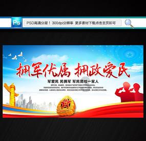 救援瓢虫宝宝