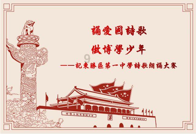 坦克世界闪击战