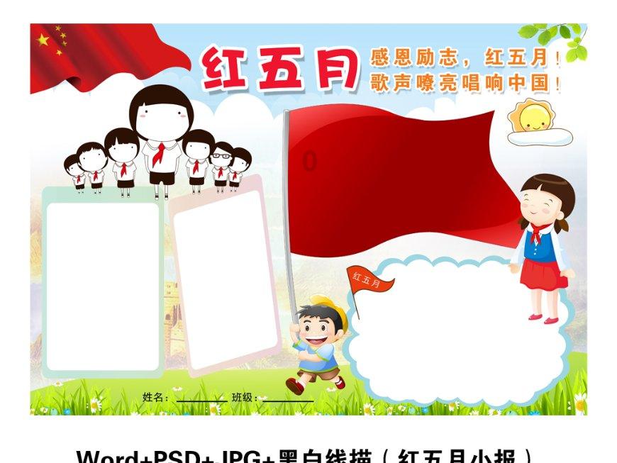 迷你淘气猪逃脱