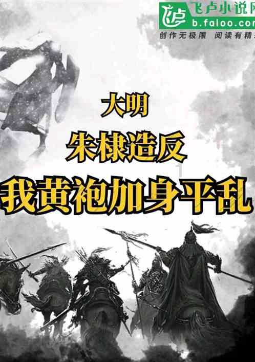 中国象棋速测吧
