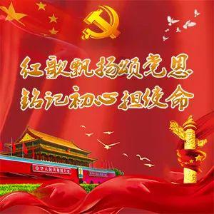 住房城乡建设部专家组赴灾区指导支持地震应急
