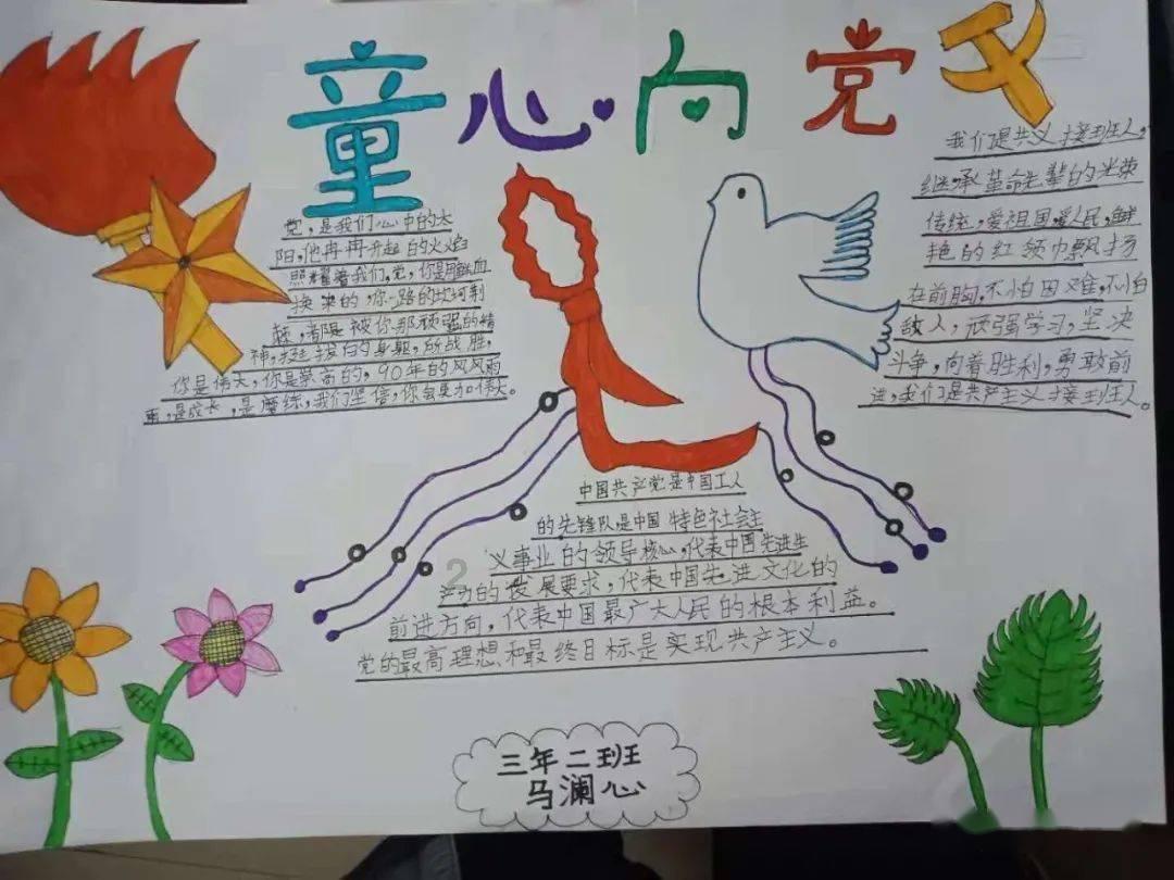 野生动物园大逃脱