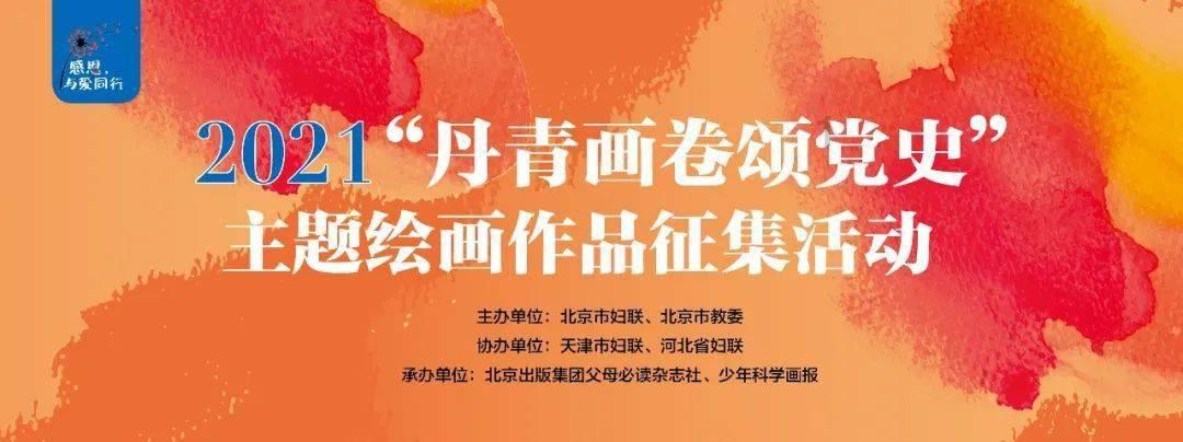 爱运动的芭比