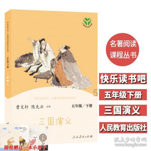 端午节起源的说法有哪些？游戏画面